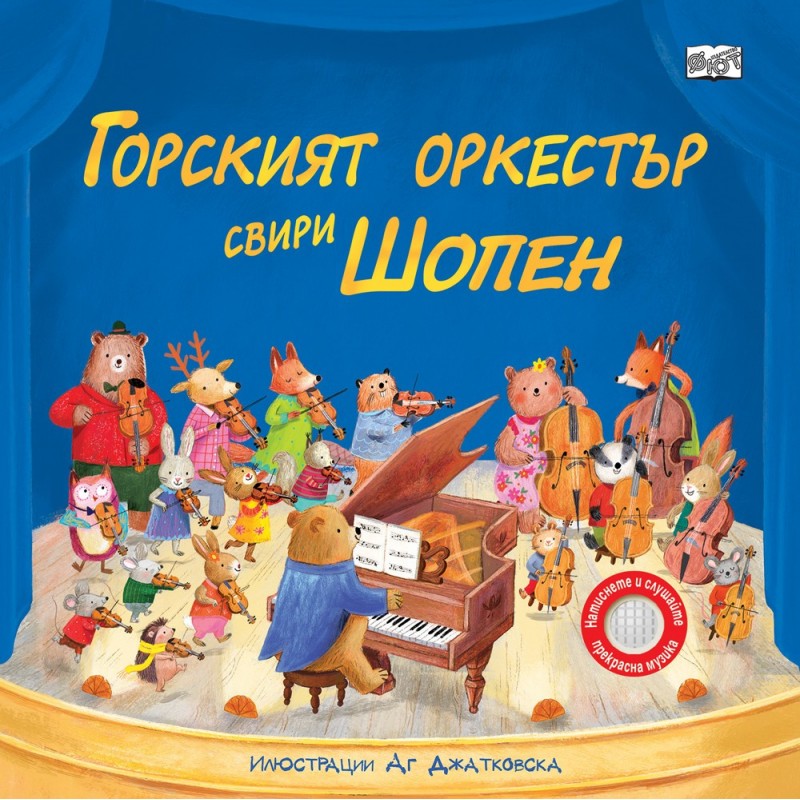Отвъд възможното