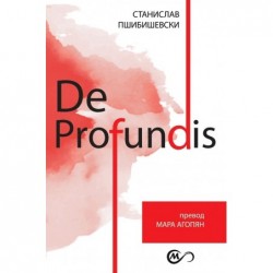 De Profundis
