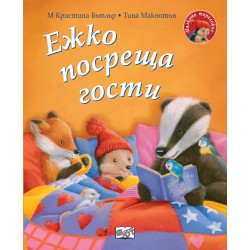 Отвъд възможното